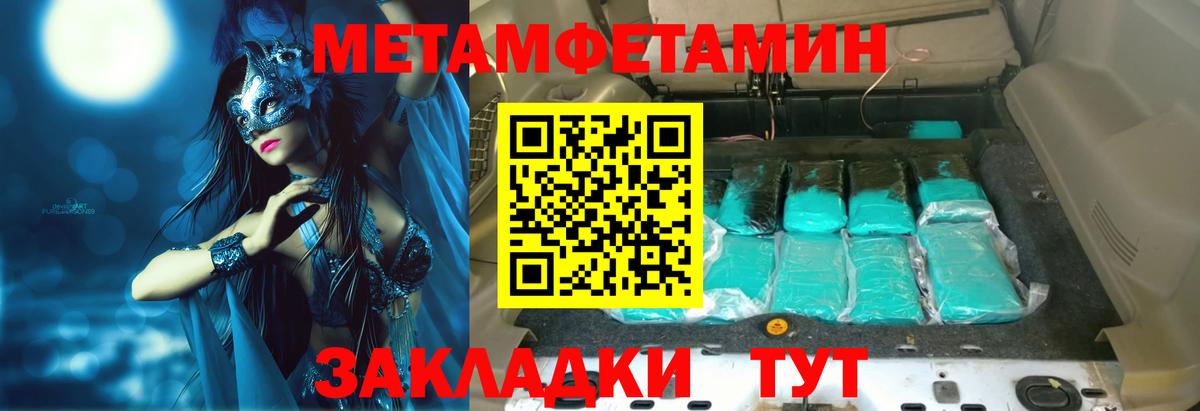 АМФЕТАМИН  Amphetamine 98%  Вход с VPN  Коммунар 