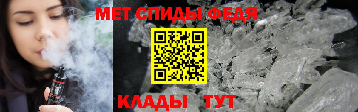 Амфетамин Premium Коммунар