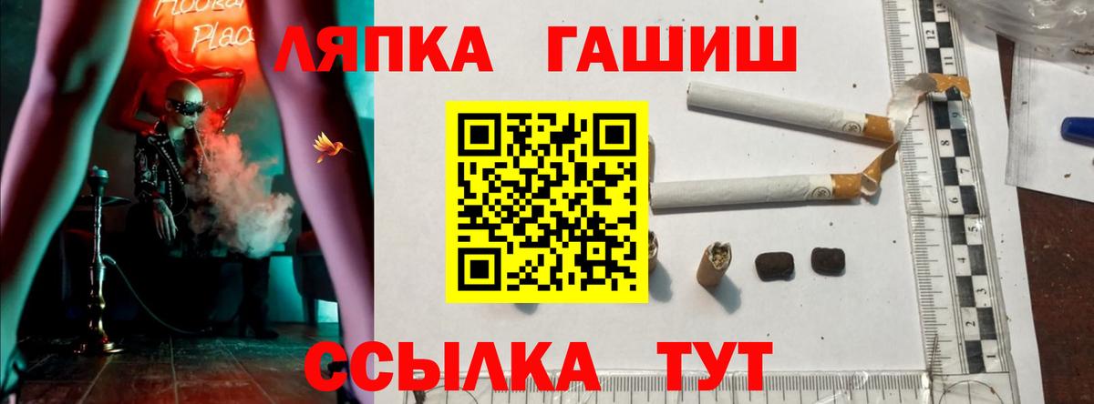 Гашиш гарик  ГАШ Premium  Коммунар  Вход с VPN 