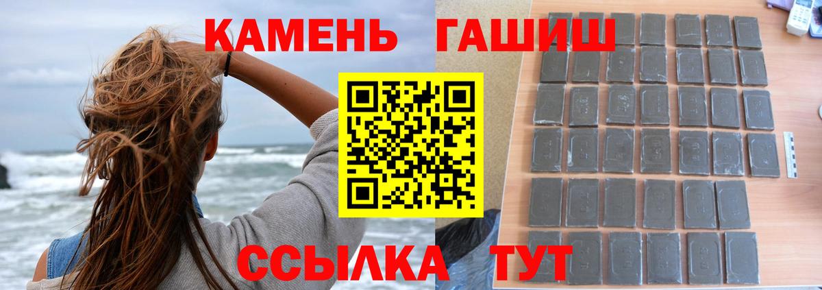 Гашиш Cannabis Коммунар