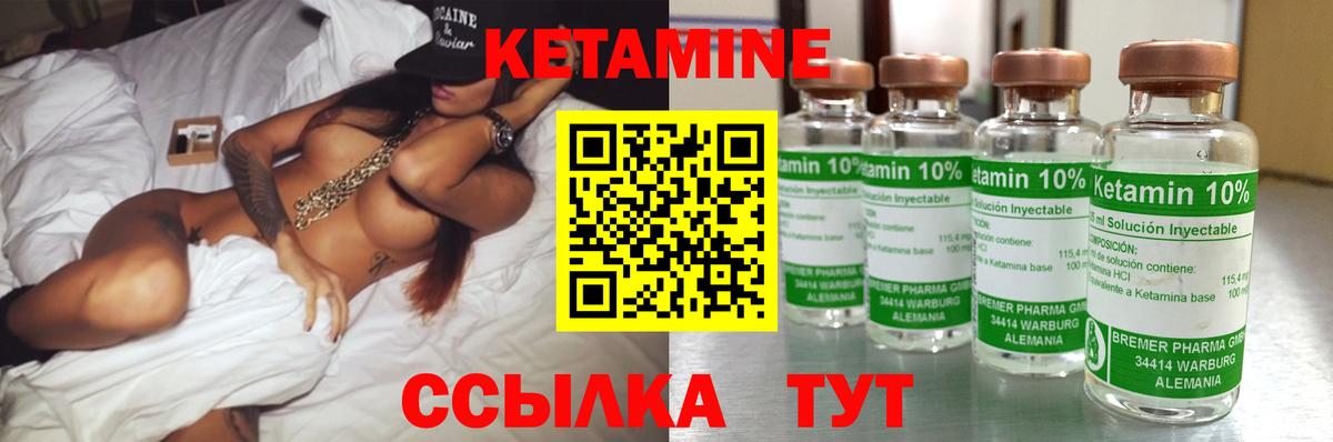 omg   КЕТАМИН VHQ  Вход с VPN  Кетамин VHQ  Коммунар 