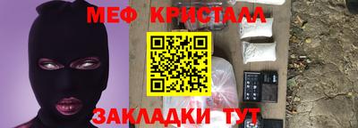 меф VHQ Будённовск