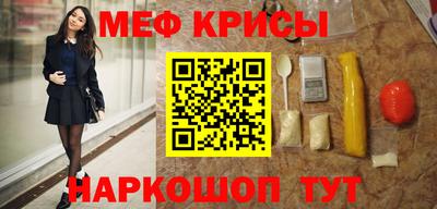 меф VHQ Будённовск