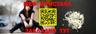 стаф Бузулук