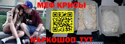 стаф Бузулук