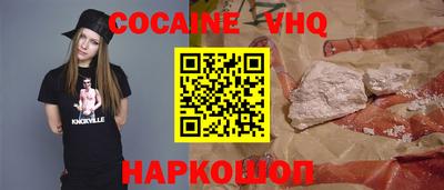 меф VHQ Будённовск