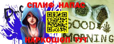 стаф Бузулук