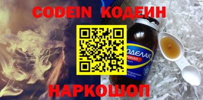 меф VHQ Будённовск