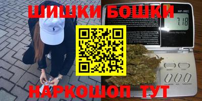 меф VHQ Будённовск