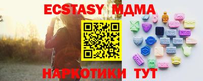 метадон Бугуруслан