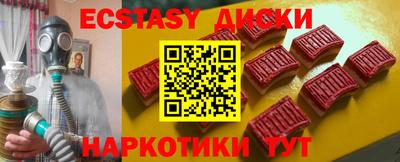 стаф Бузулук