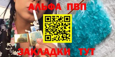 метадон Бугуруслан