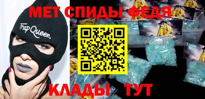 меф VHQ Будённовск