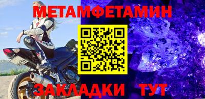 метадон Бугуруслан