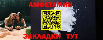 стаф Бузулук