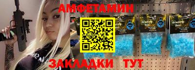 меф VHQ Будённовск