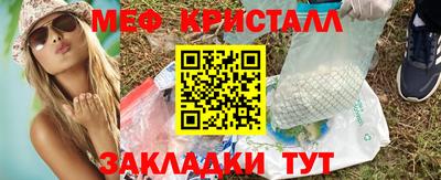 стаф Бузулук