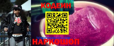 меф VHQ Будённовск