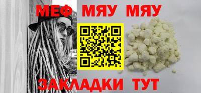 стаф Бузулук