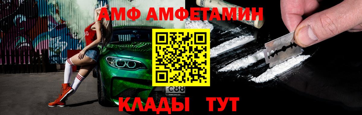 Метамфетамин Декстрометамфетамин 99.9%  Вход с VPN  Коммунар 