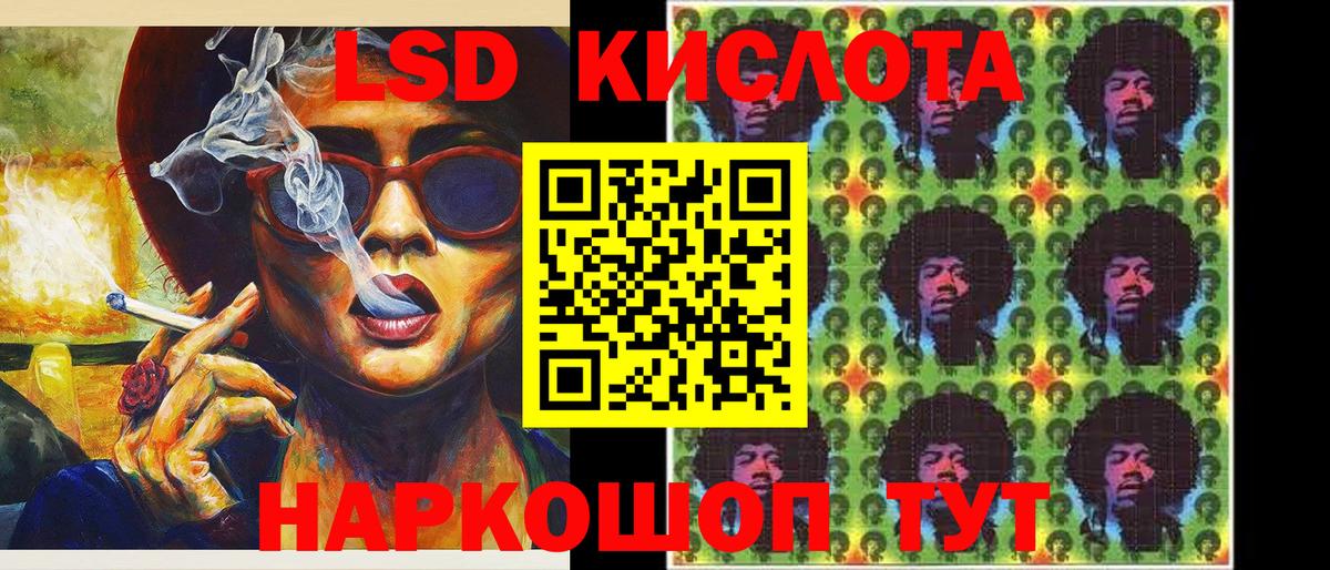 Наркотические марки 1,5мг Коммунар