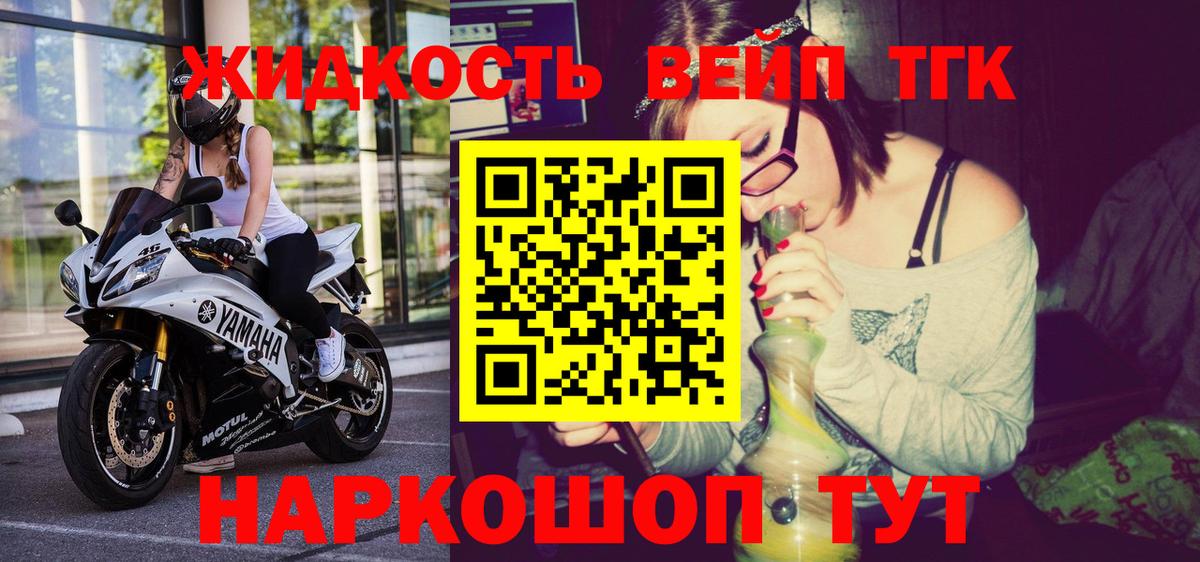 Коммунар  Дистиллят ТГК Wax  Дистиллят ТГК вейп с тгк  Вход с VPN 