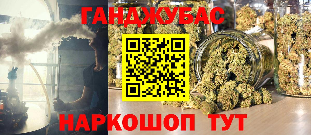 Коммунар  Марихуана сатива  МАРИХУАНА VHQ  Вход с VPN  Конопля VHQ 